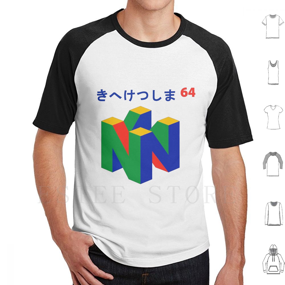 Retro Gaming Shirt - اليابانية 64 تي شيرت طباعة القطن