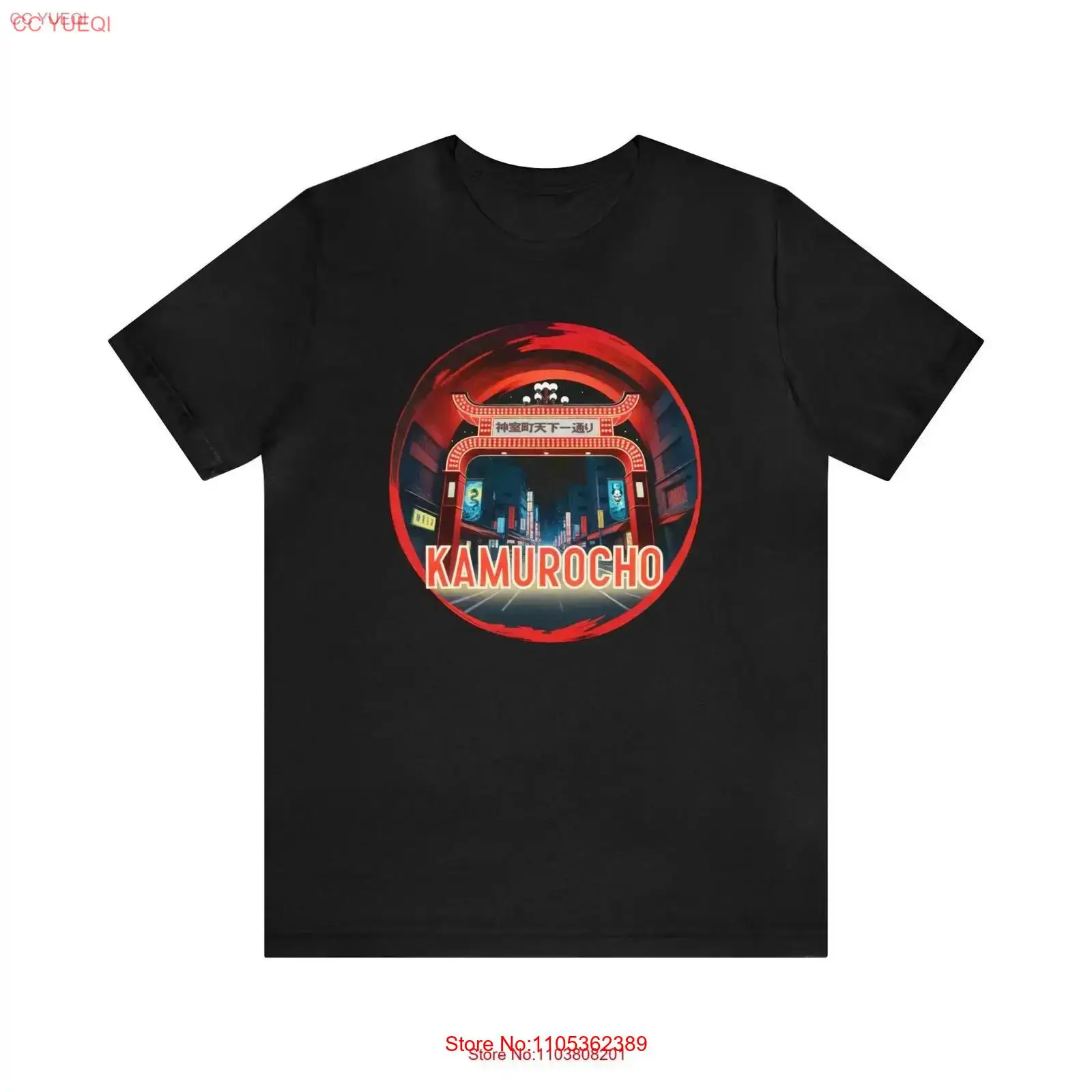 قميص كاموروتشو أرك تي شيرت بتص - مراجعة Retro Gaming Jersey وسعره