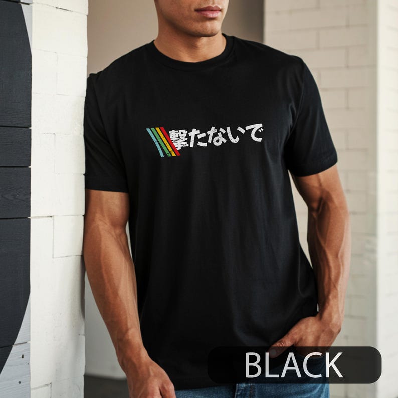 تي شيرت ألعاب ياباني بتصميم 'ل - مراجعة Retro Gaming Gifts For Men وسعره
